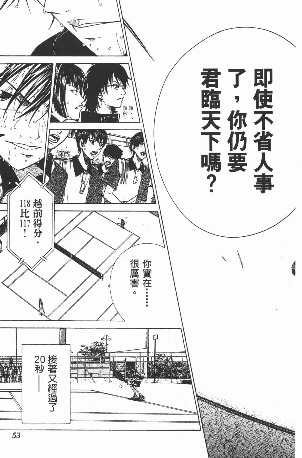 第35卷