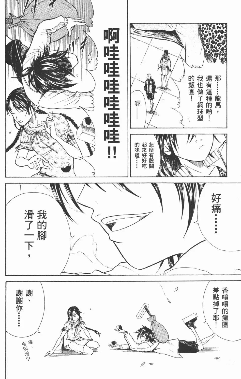 第35卷
