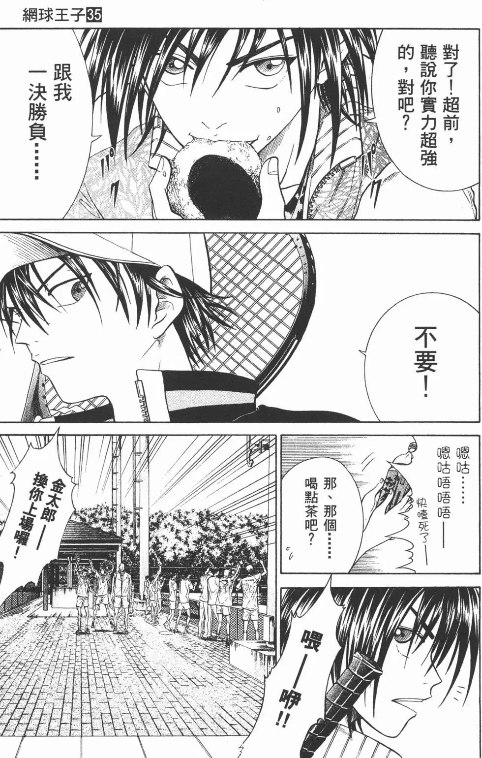 第35卷