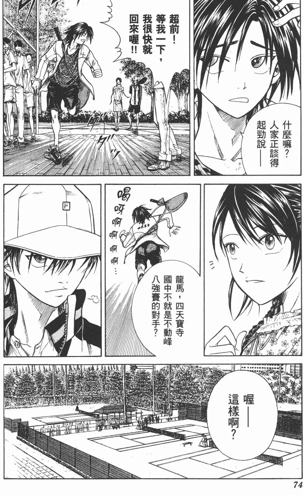 第35卷