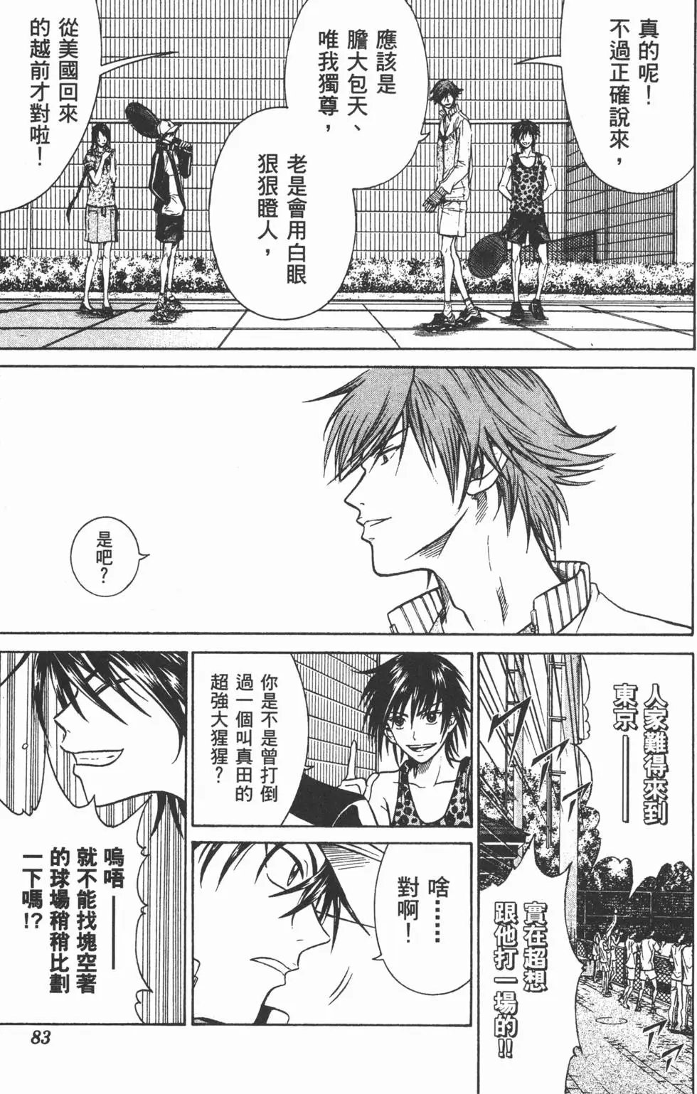 第35卷