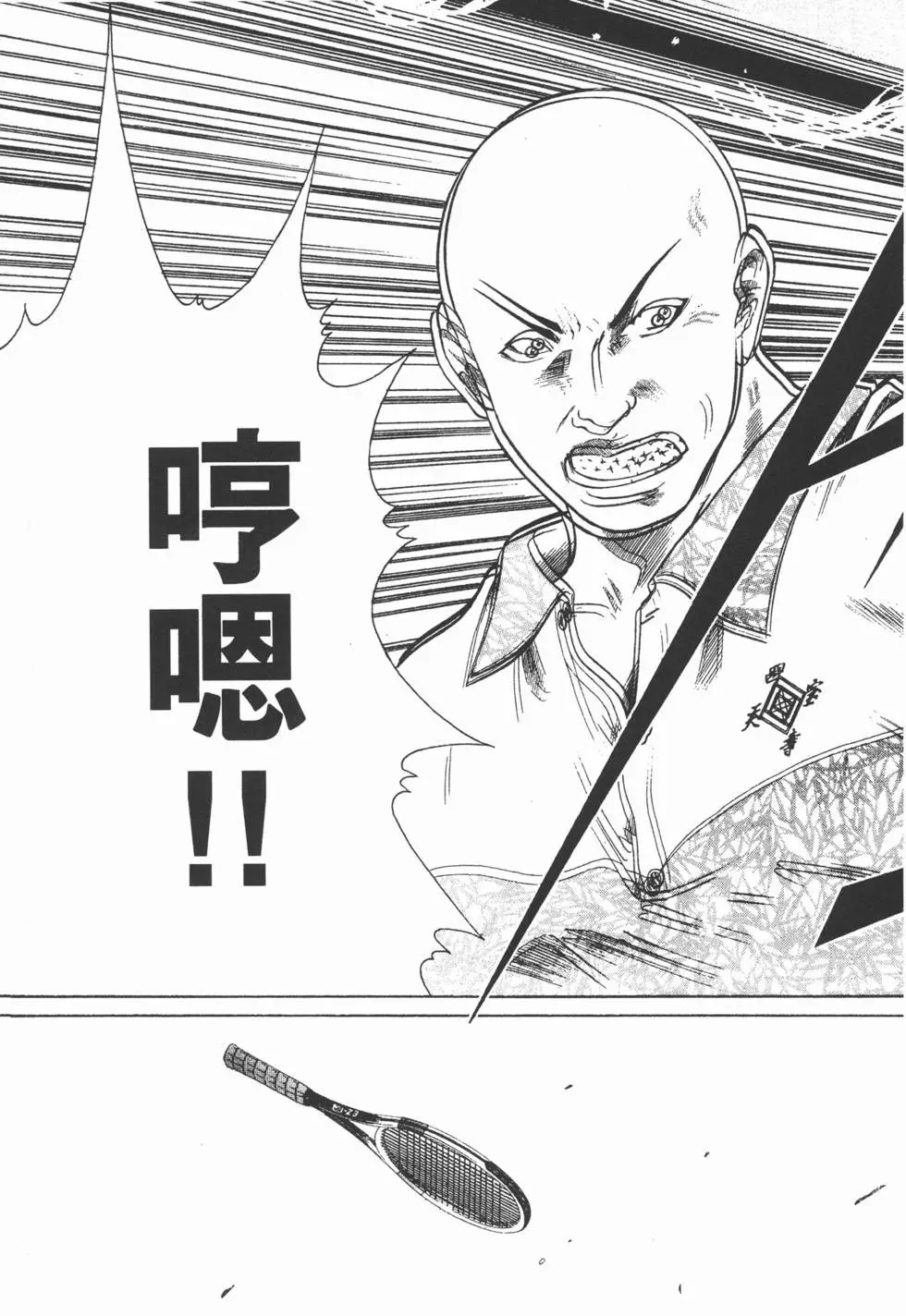 第35卷