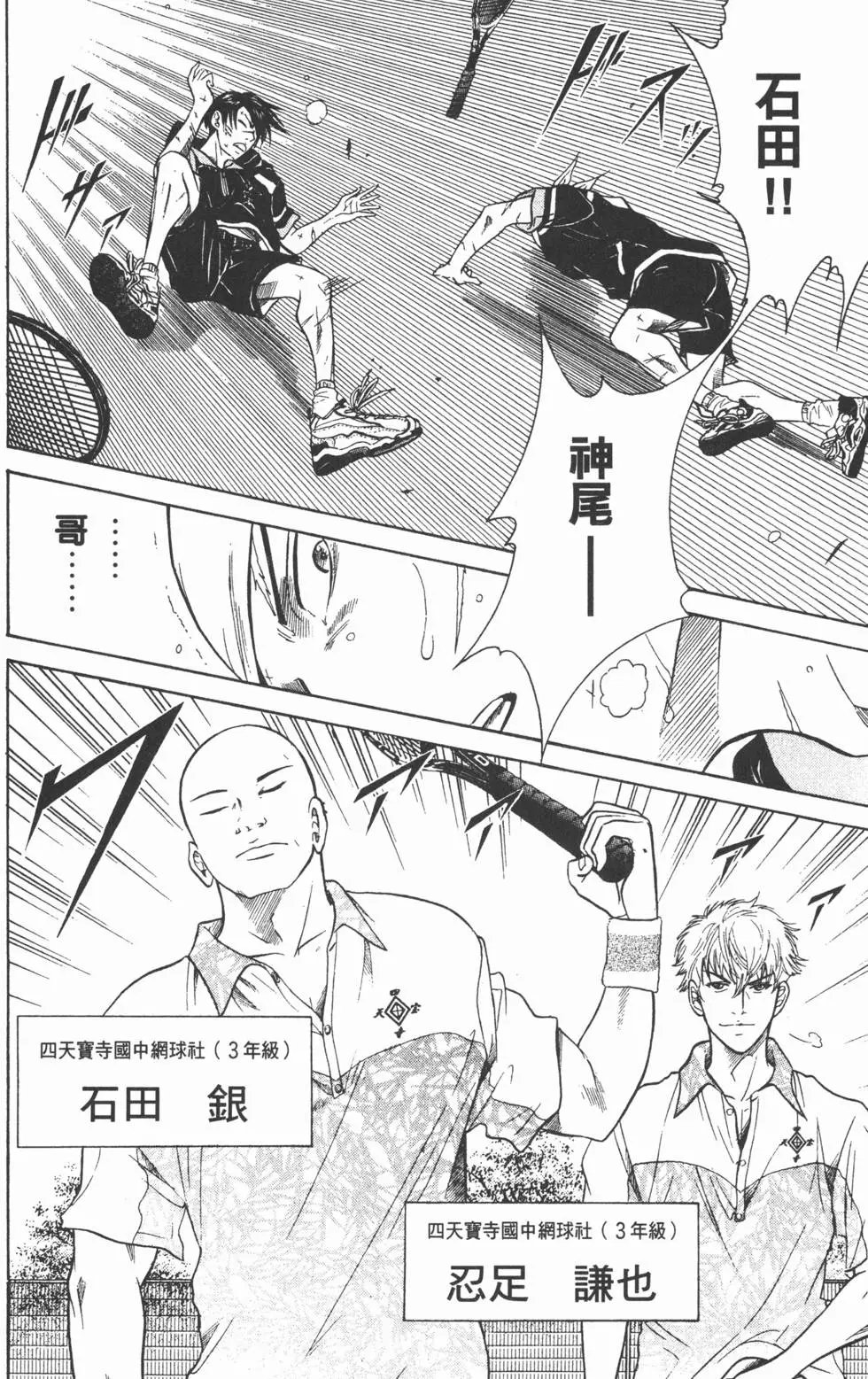 第35卷