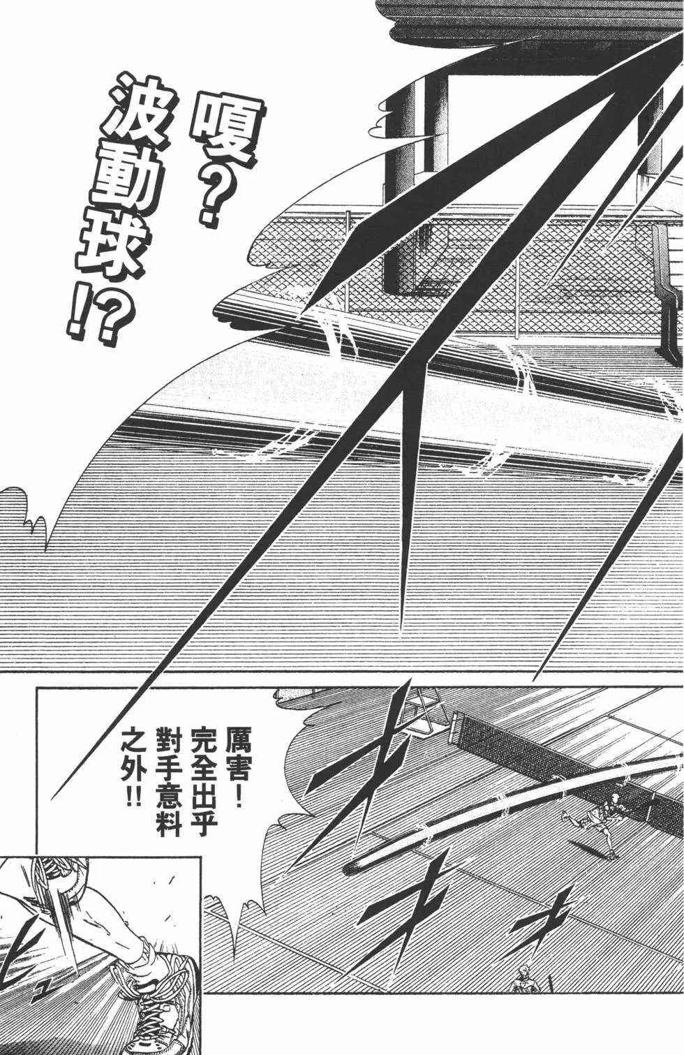 第35卷