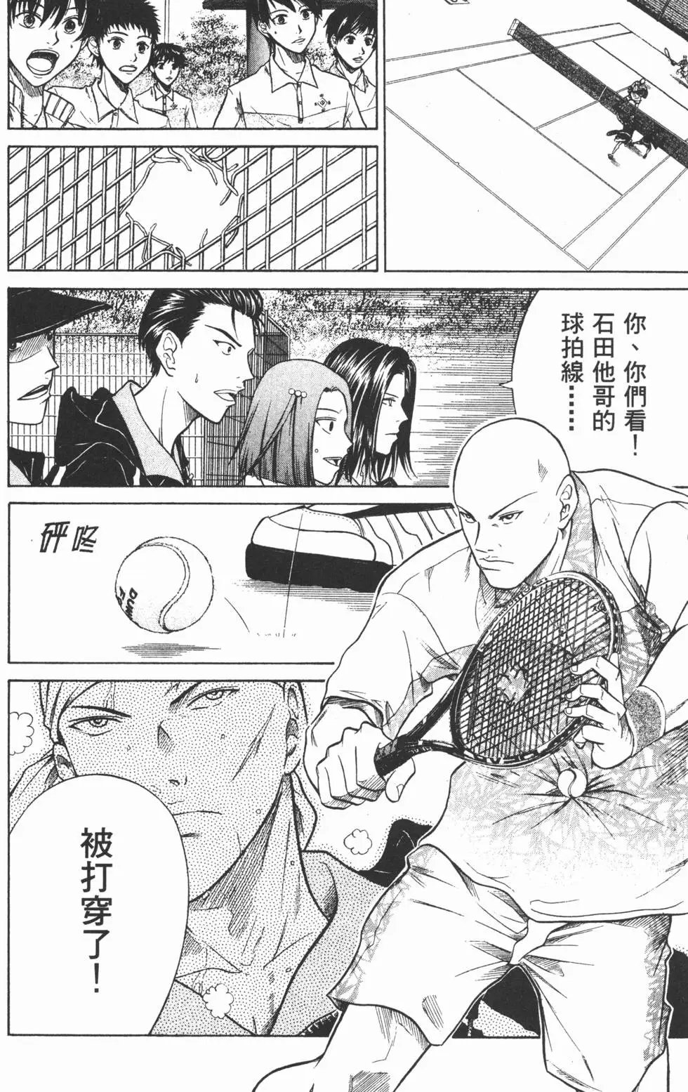 第35卷