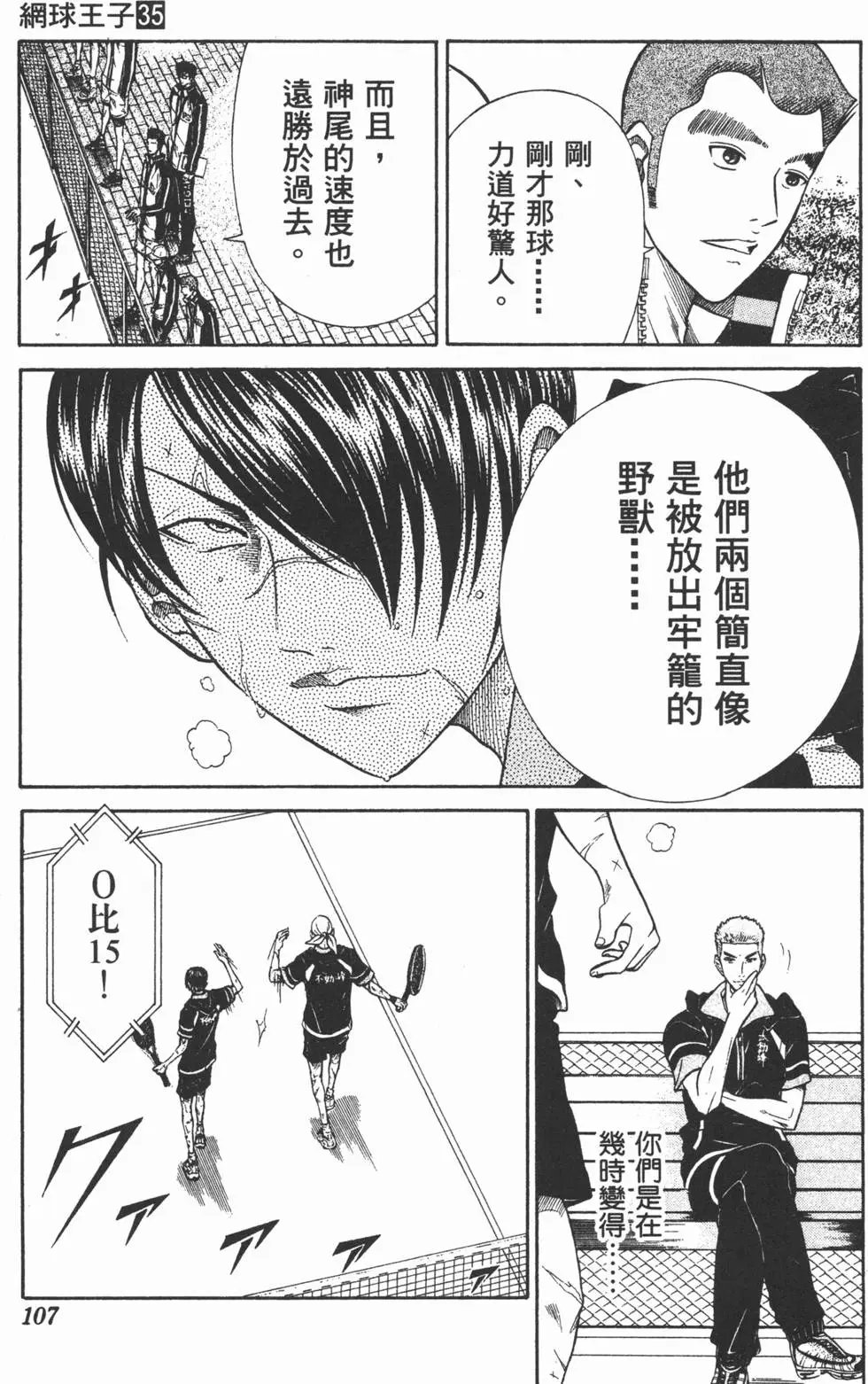 第35卷