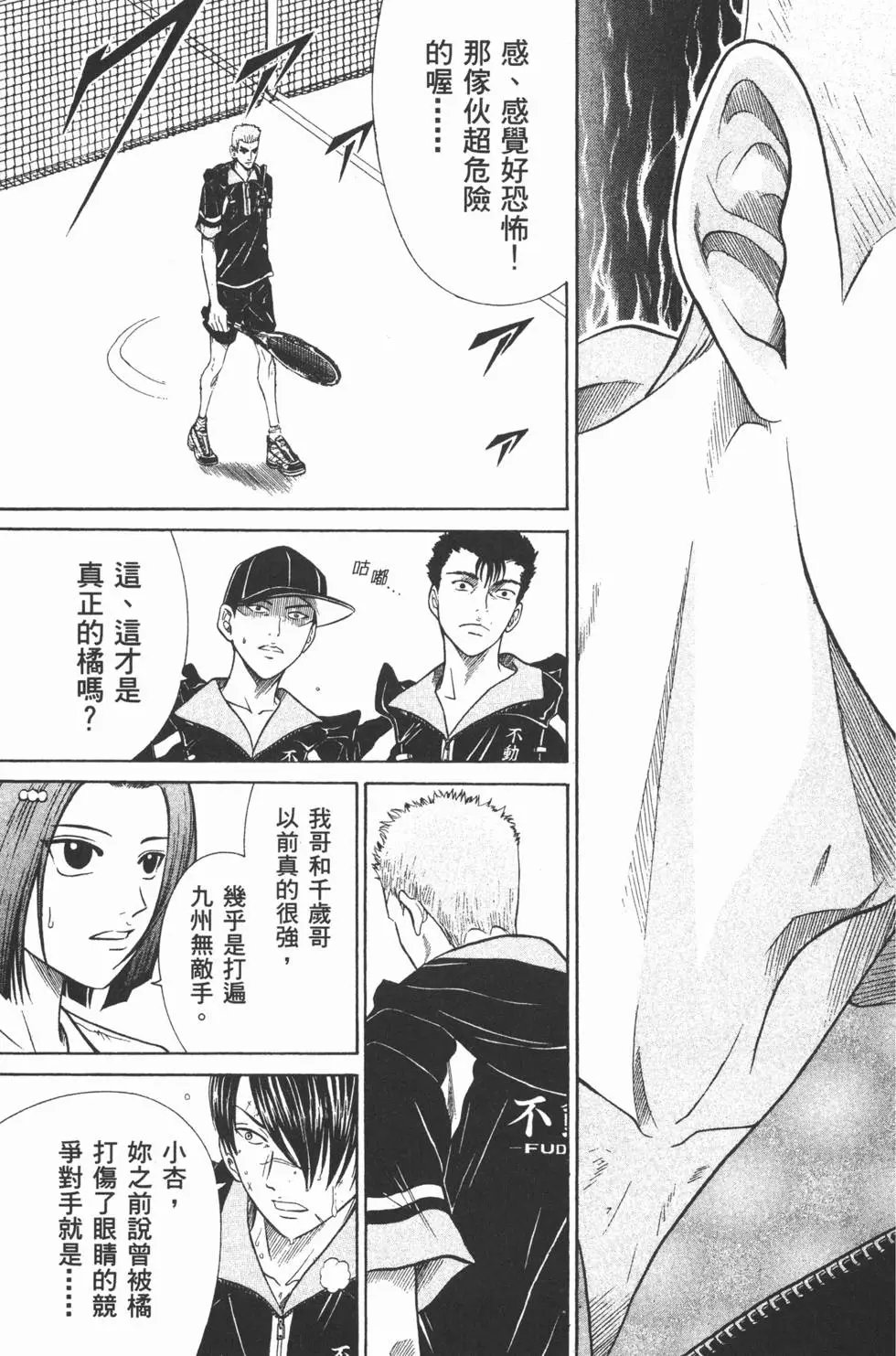 第35卷