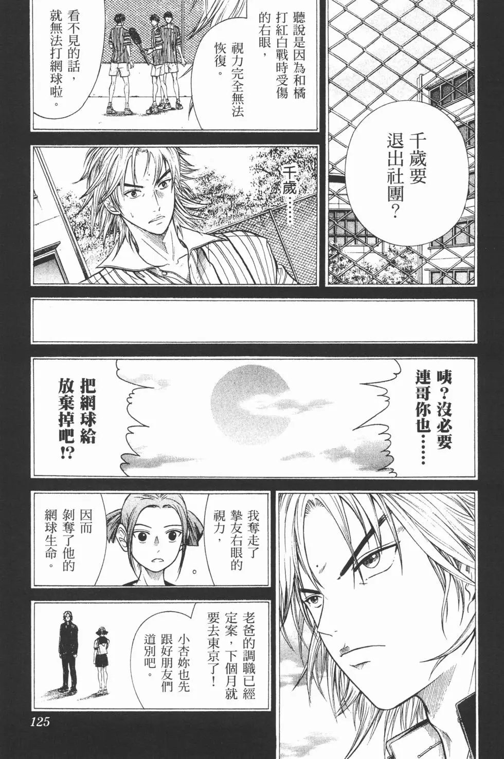 第35卷