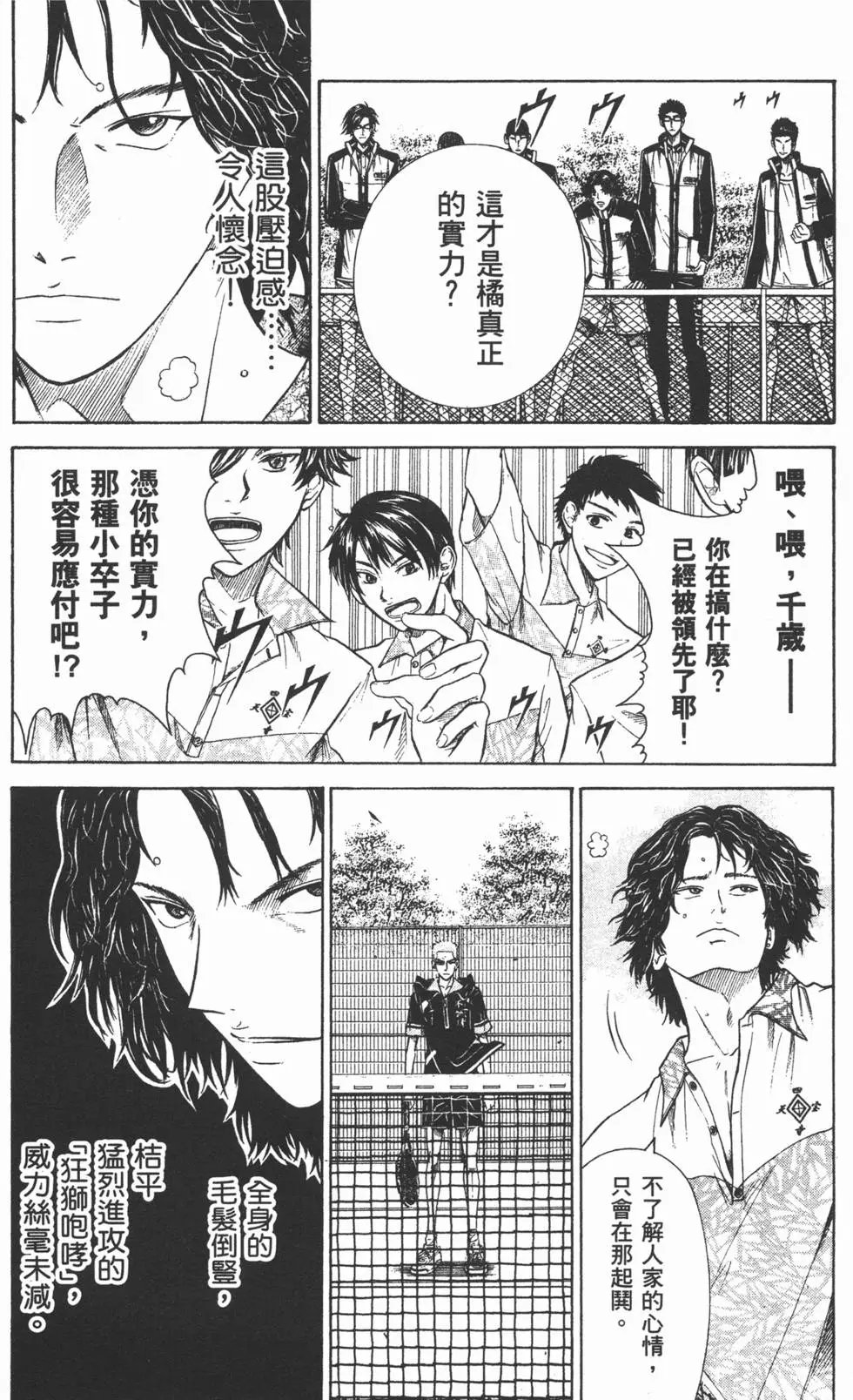 第35卷