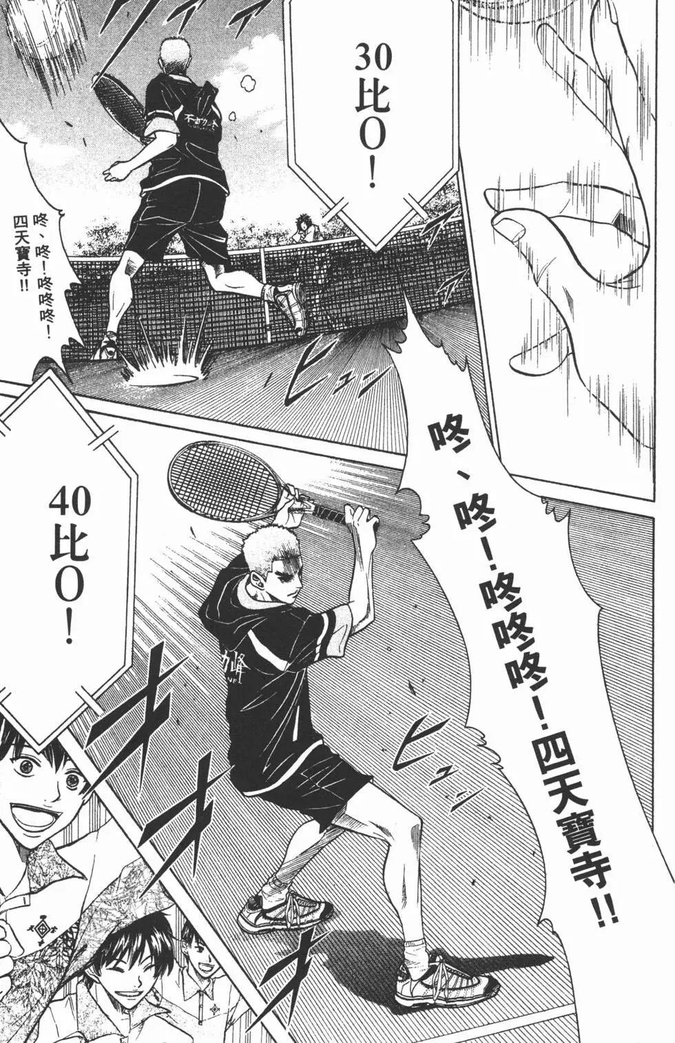 第35卷