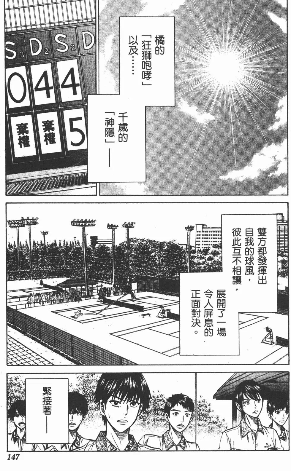 第35卷