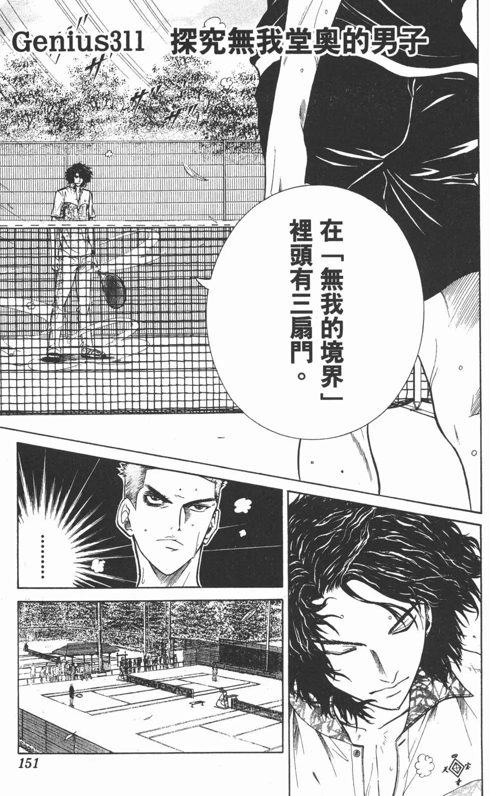 第35卷