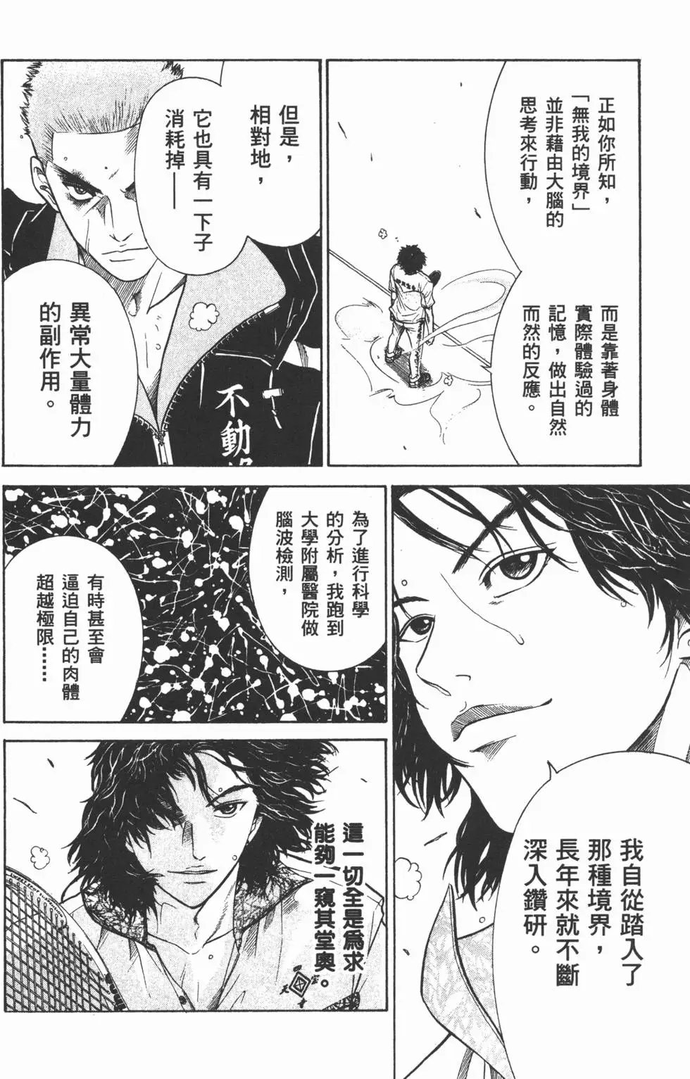 第35卷