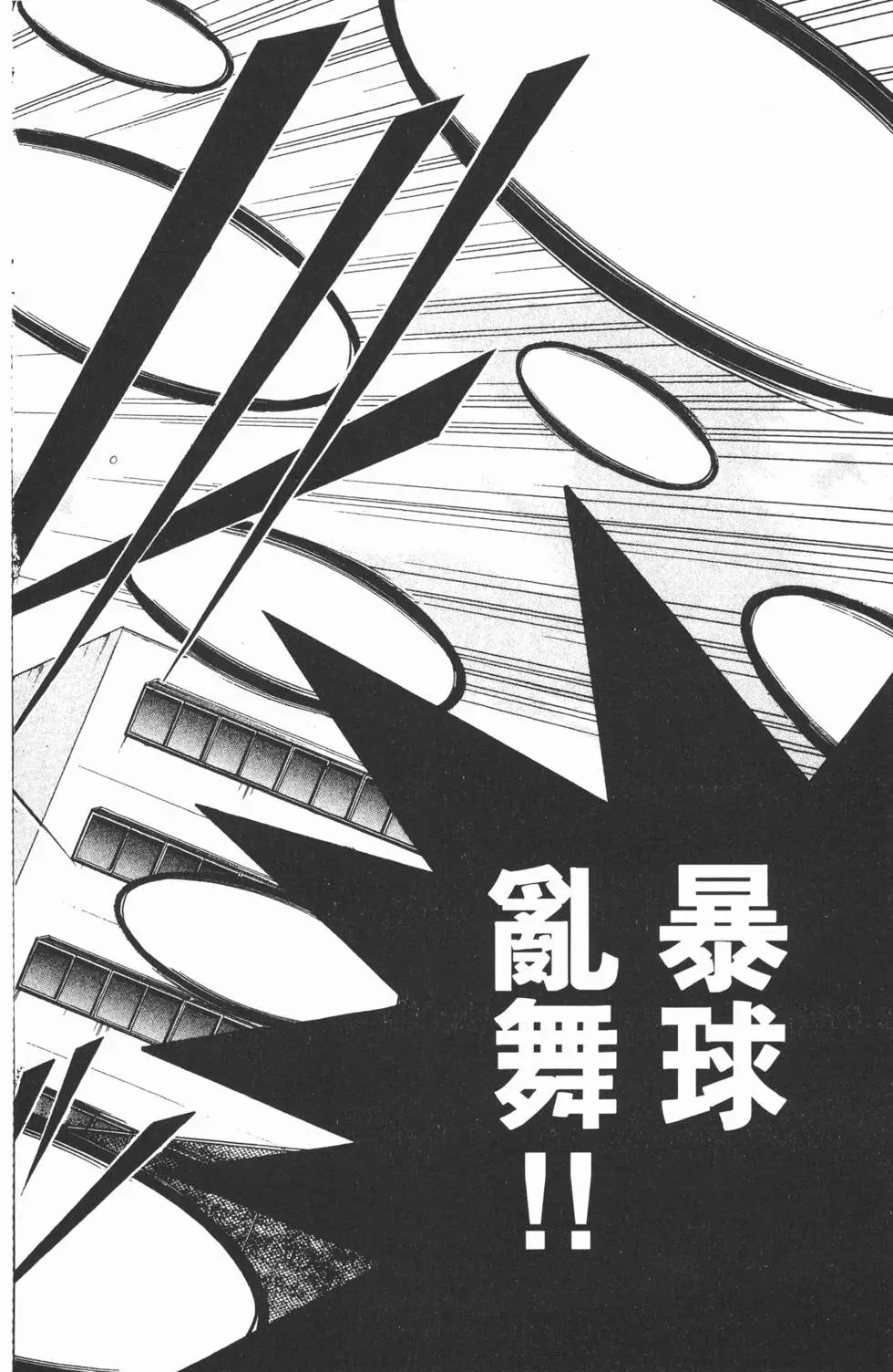 第35卷