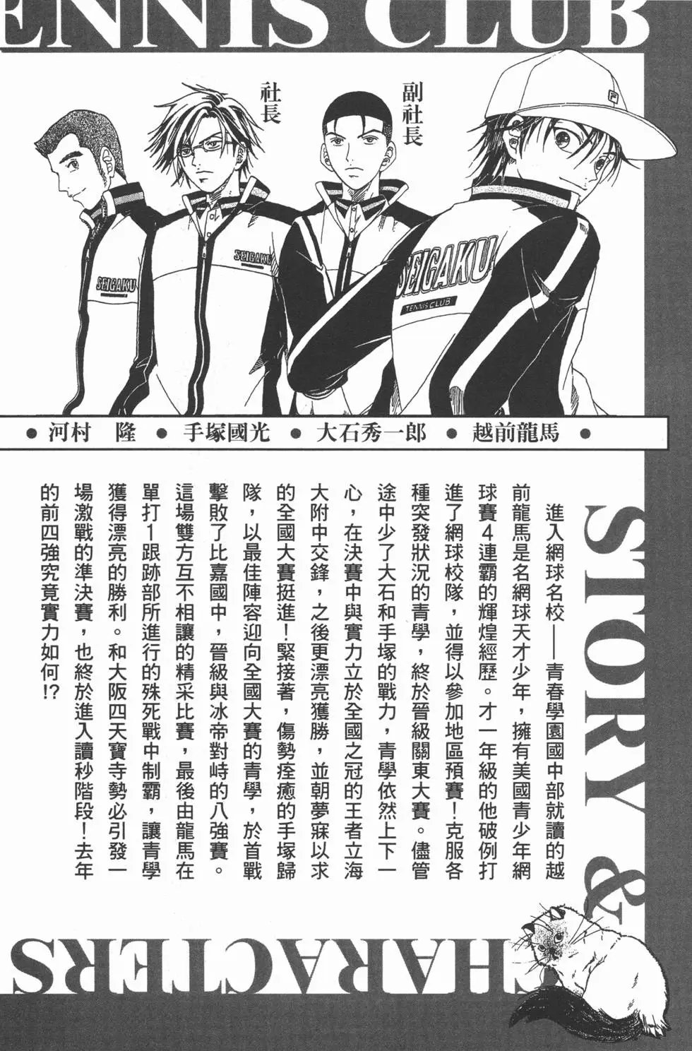 第36卷
