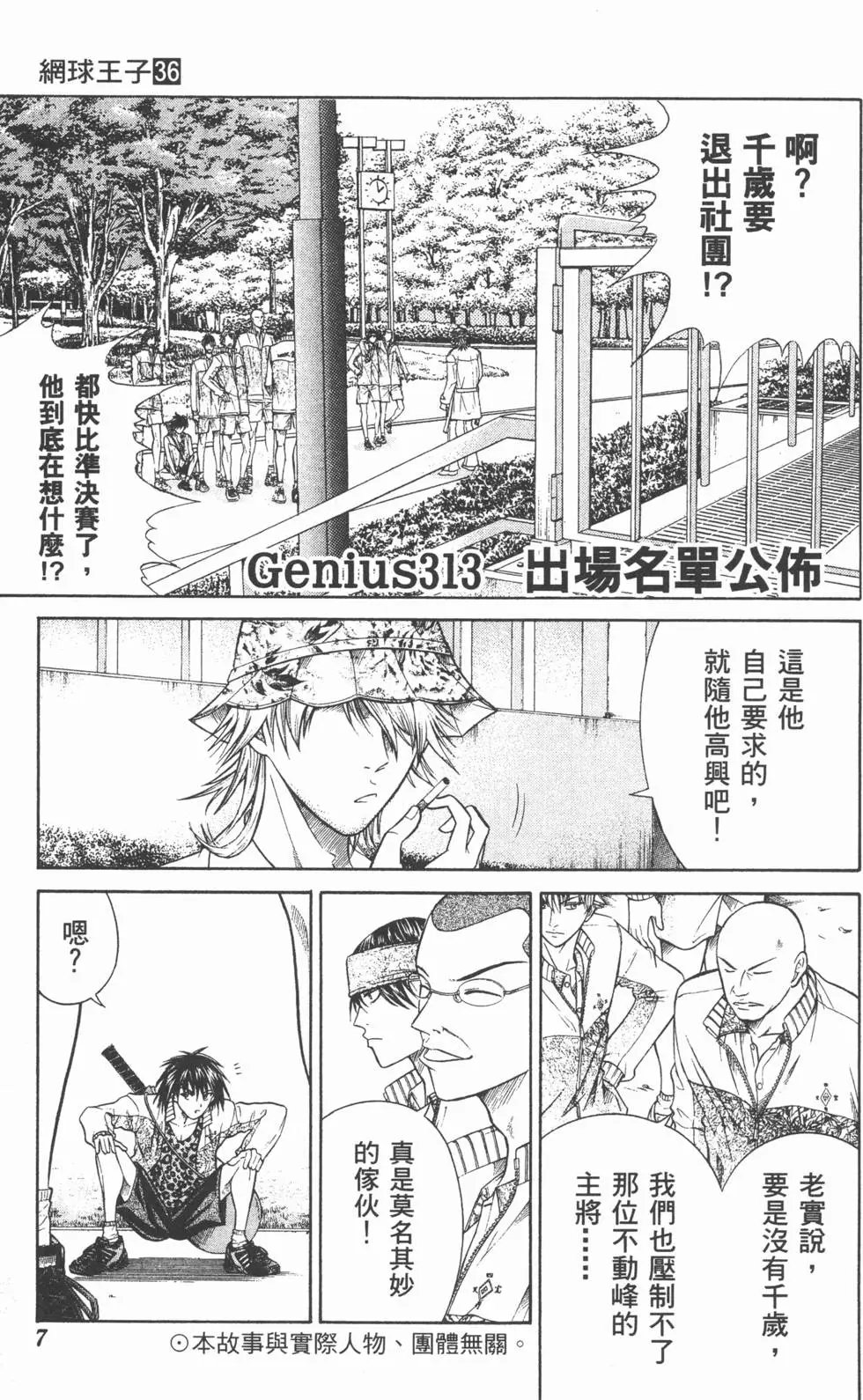 第36卷