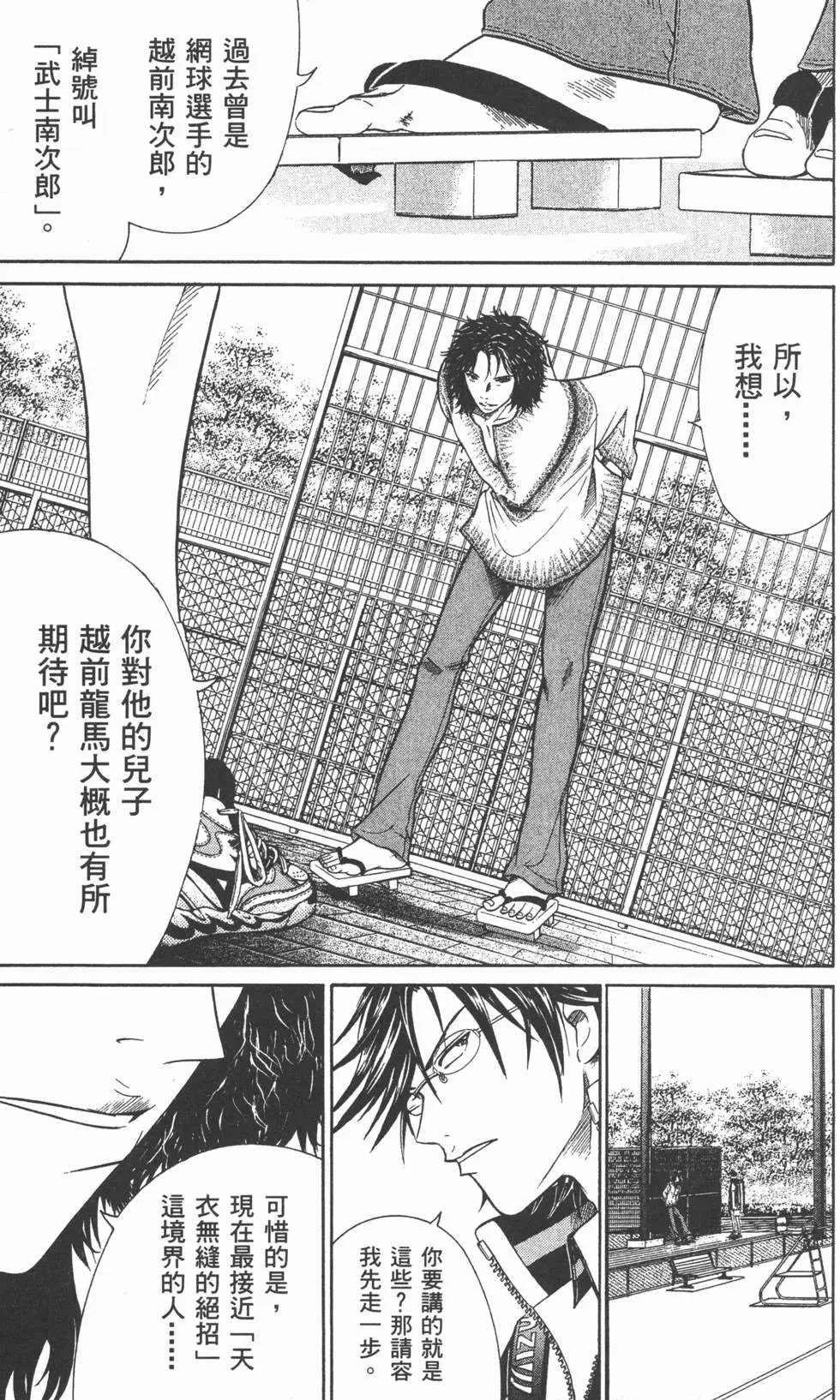 第36卷