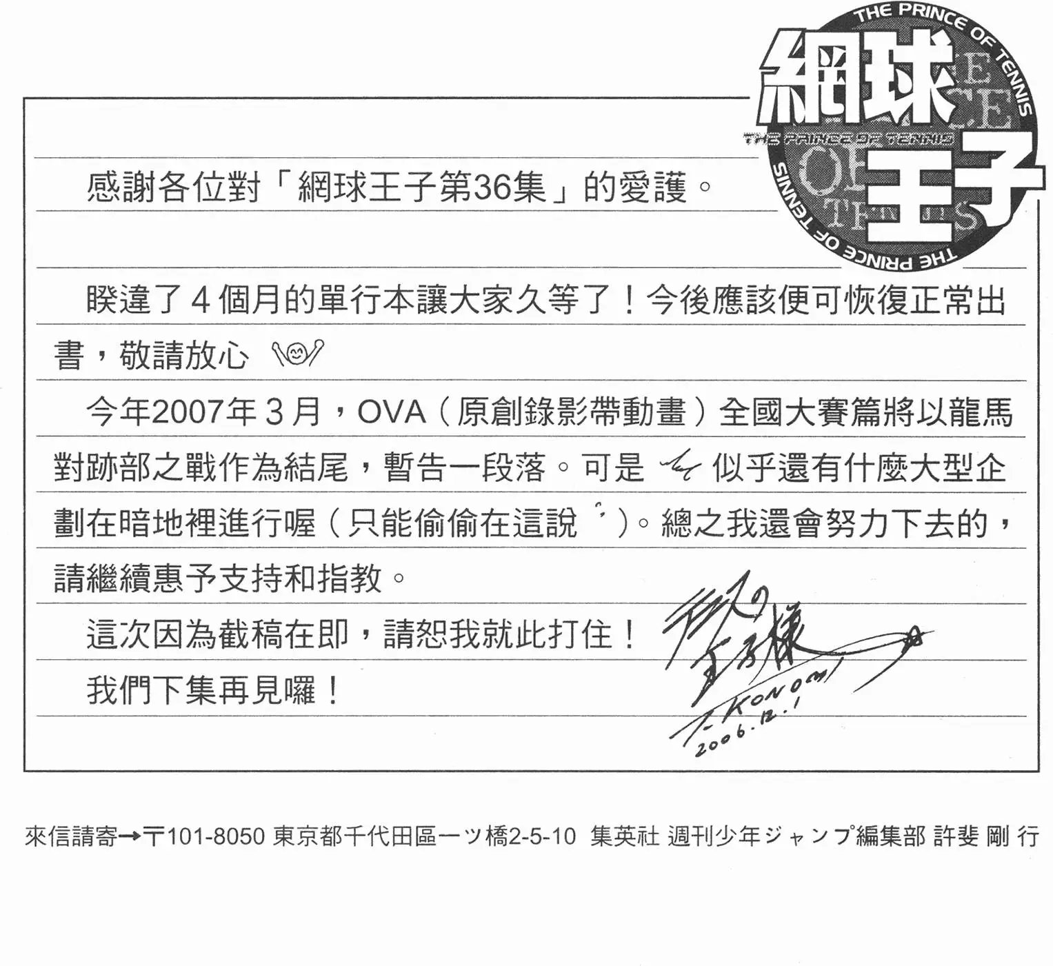 第36卷