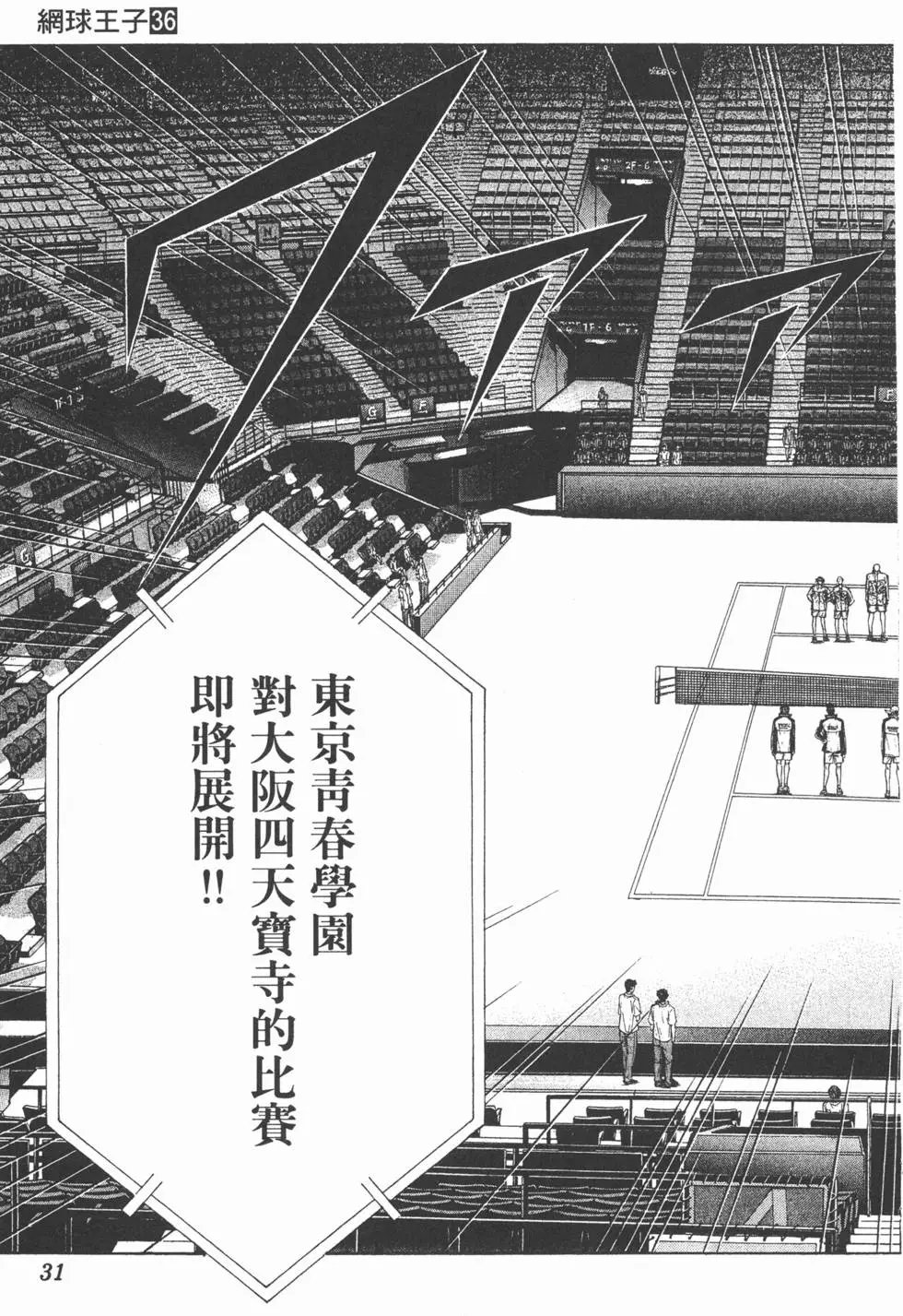 第36卷