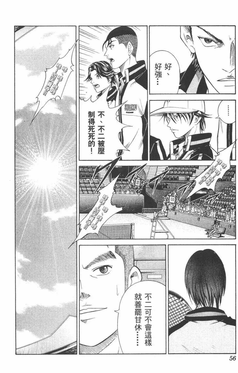 第36卷