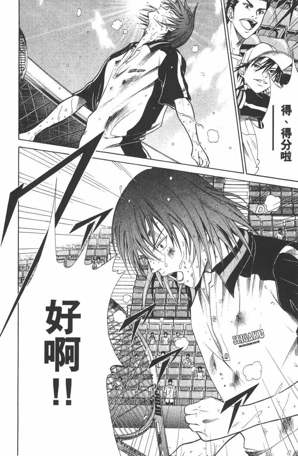 第36卷