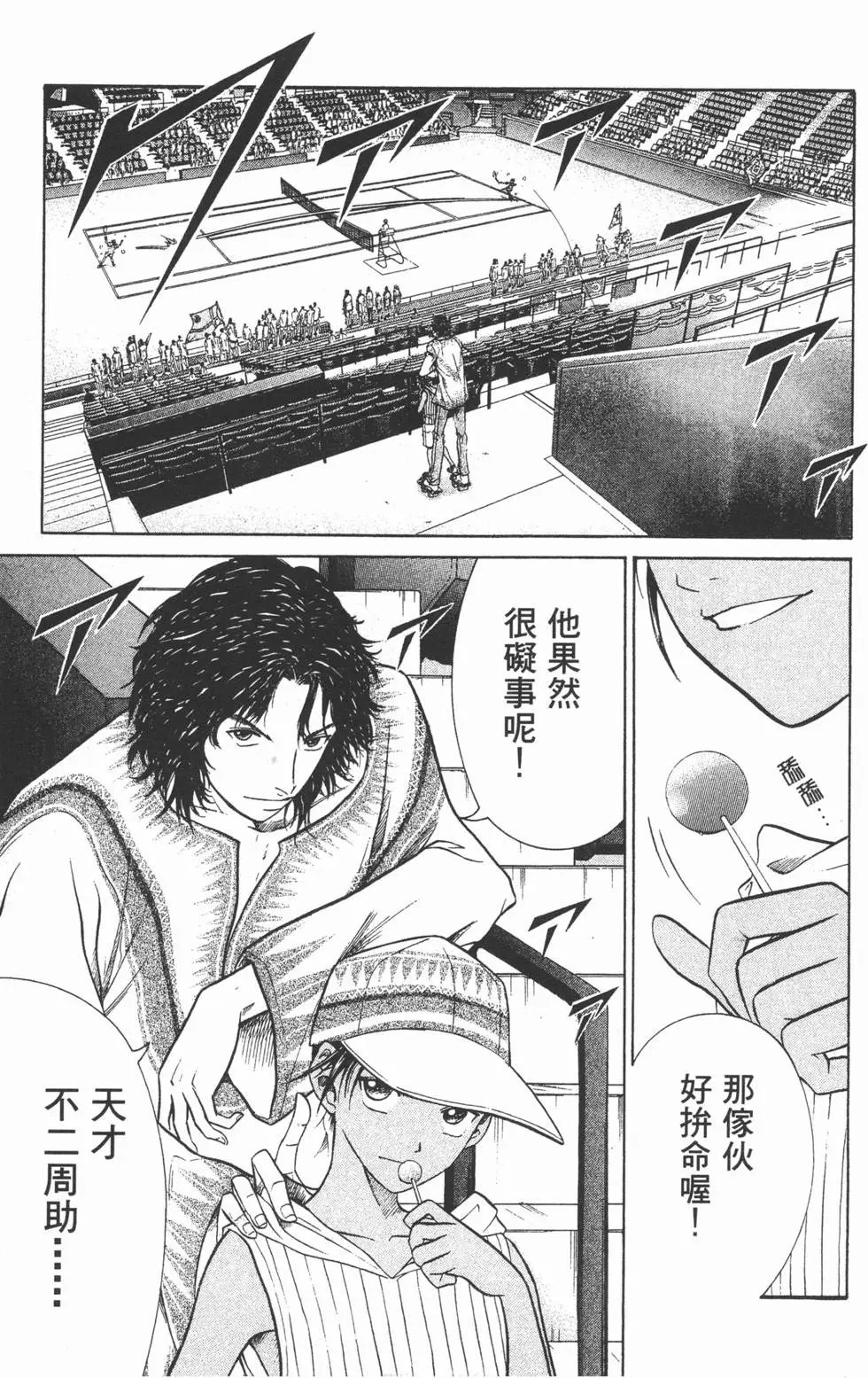 第36卷