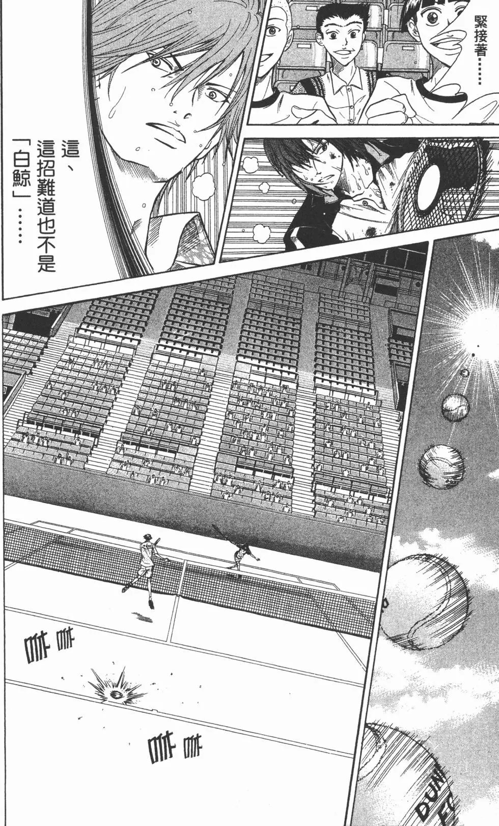 第36卷