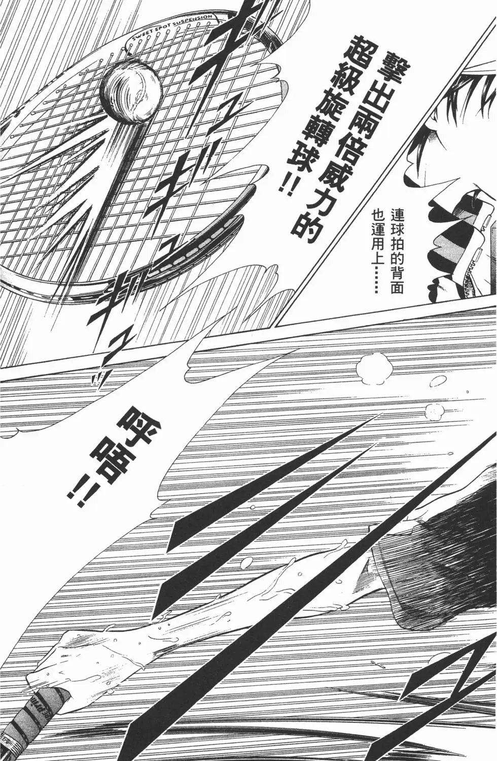 第36卷
