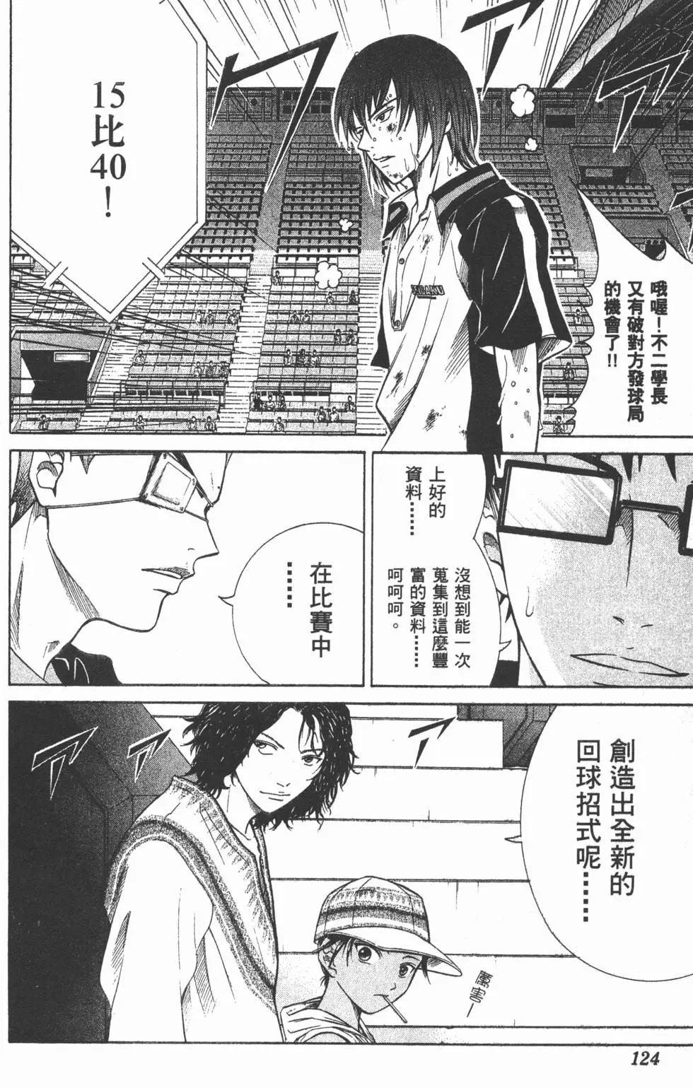 第36卷