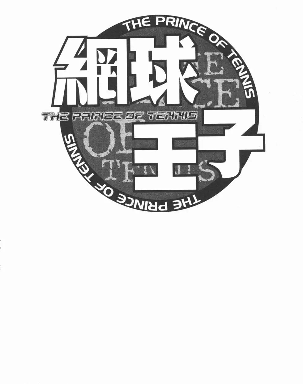 第36卷