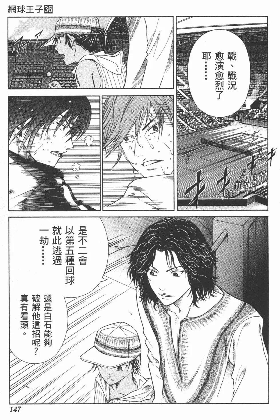 第36卷