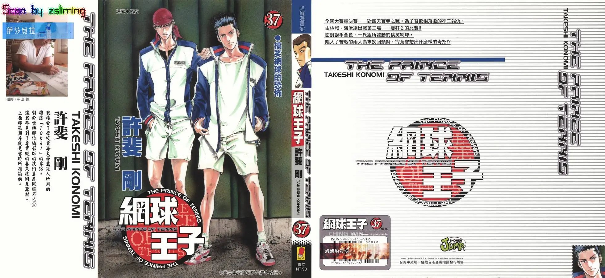 第37卷