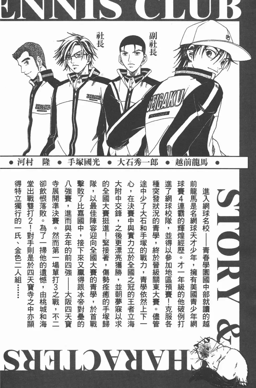 第37卷