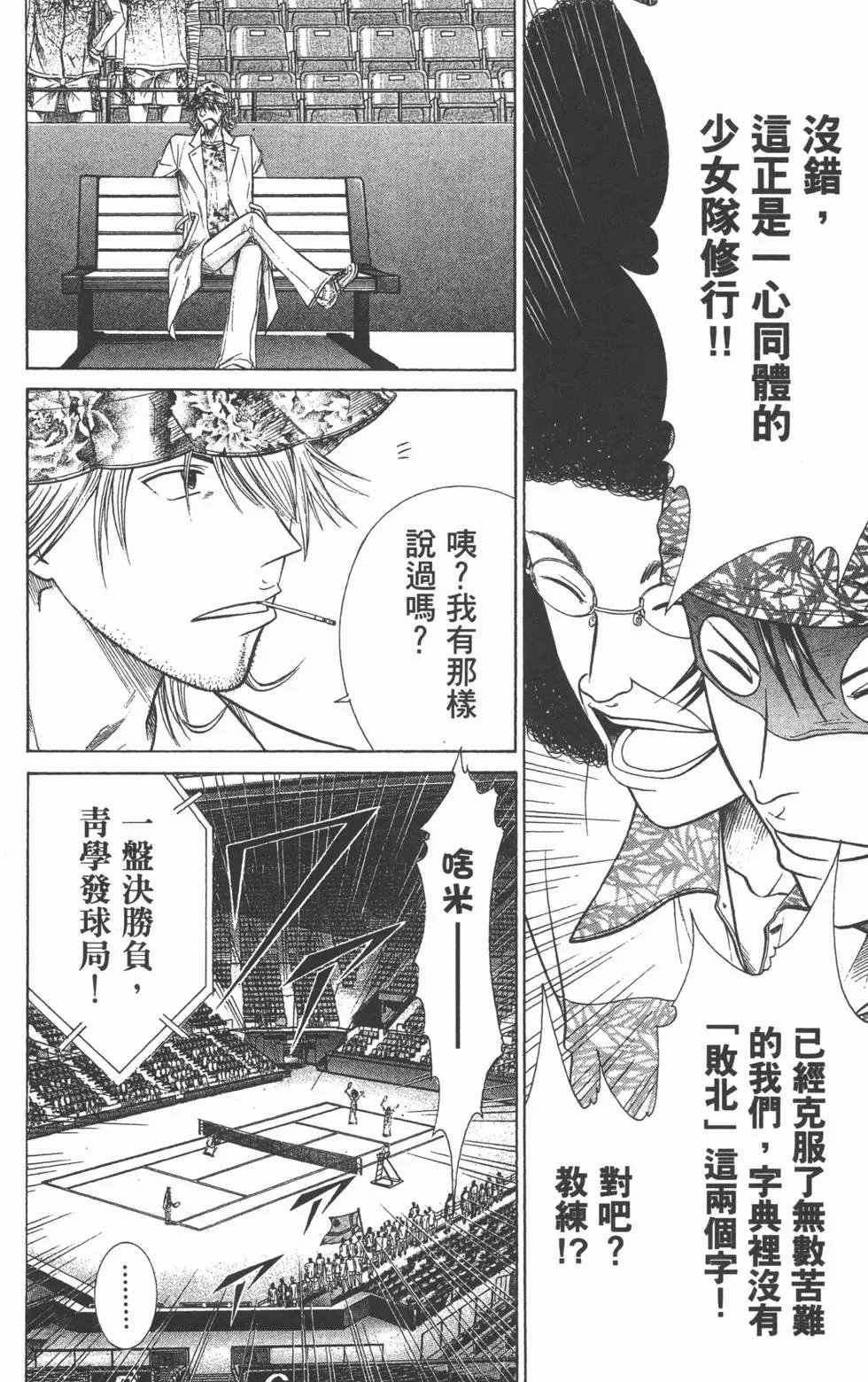 第37卷