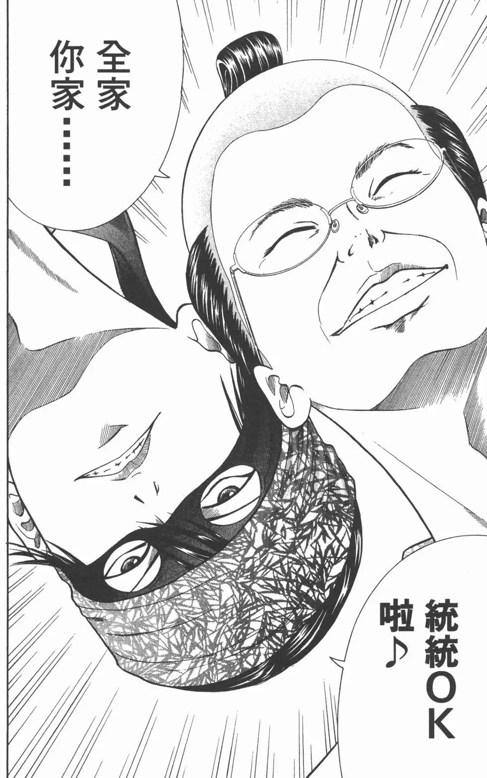 第37卷