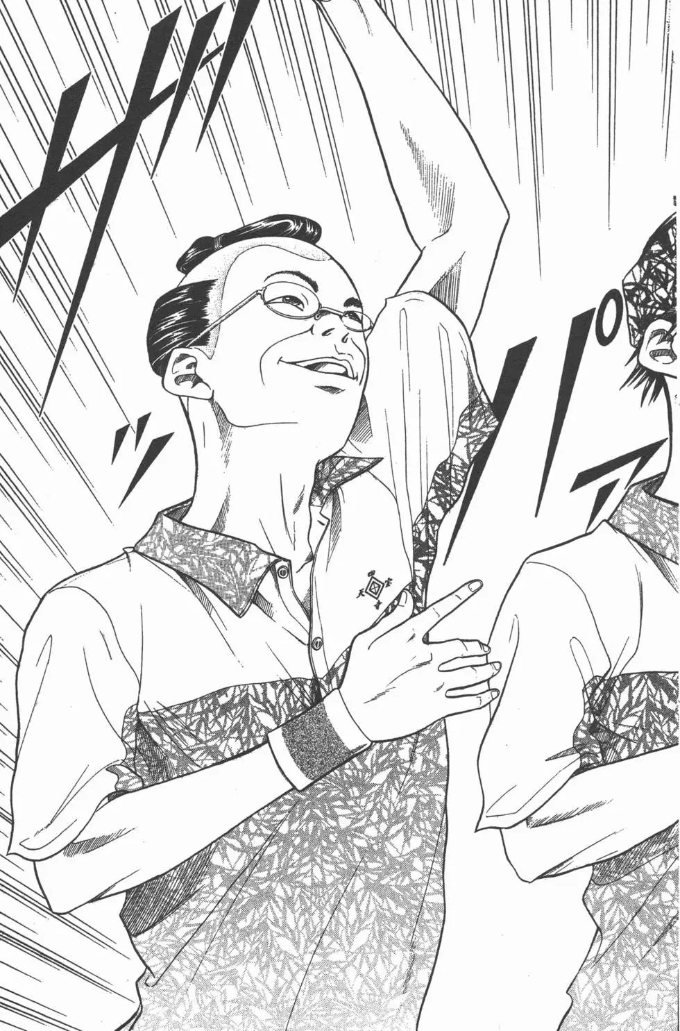 第37卷