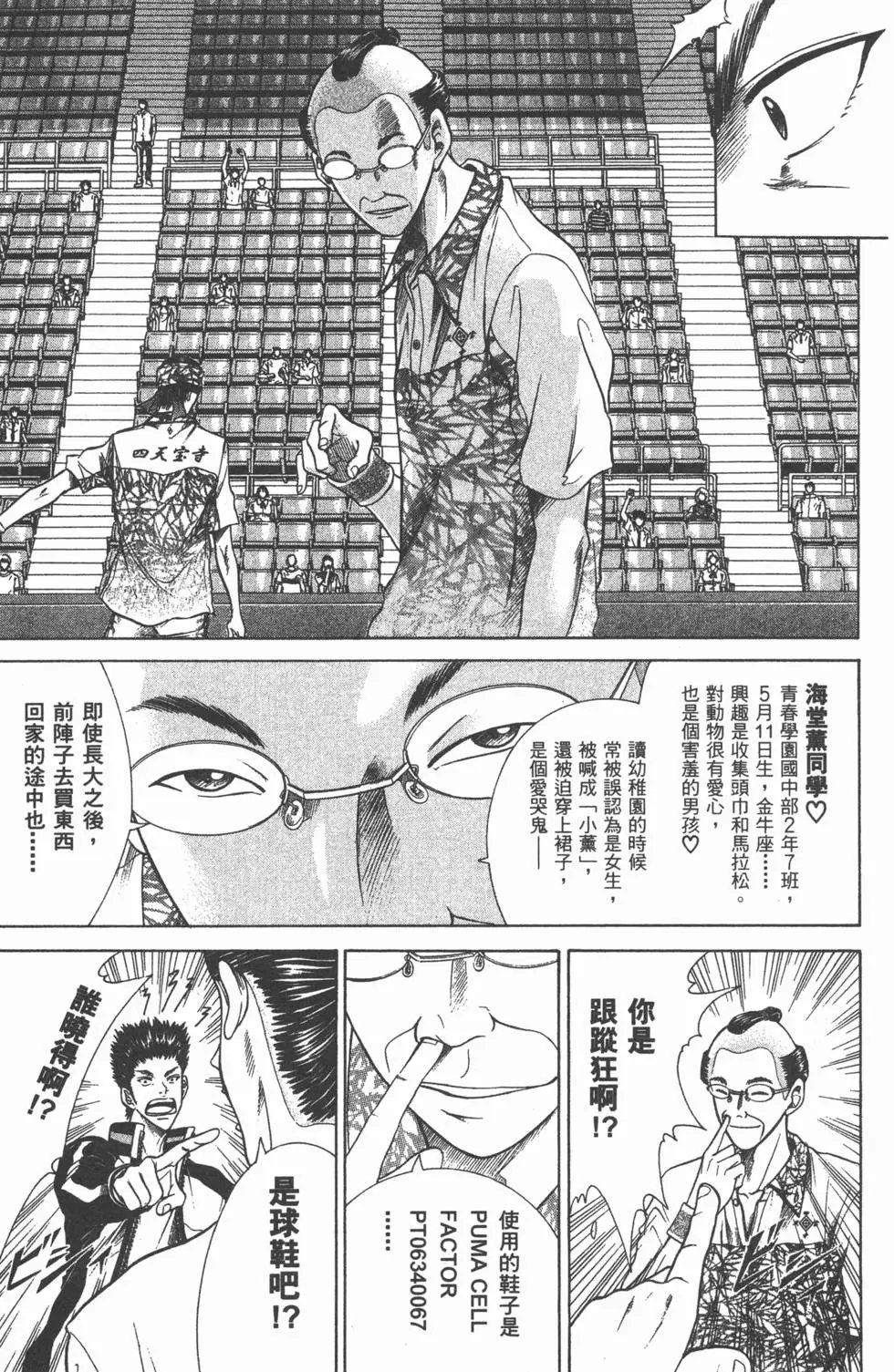 第37卷