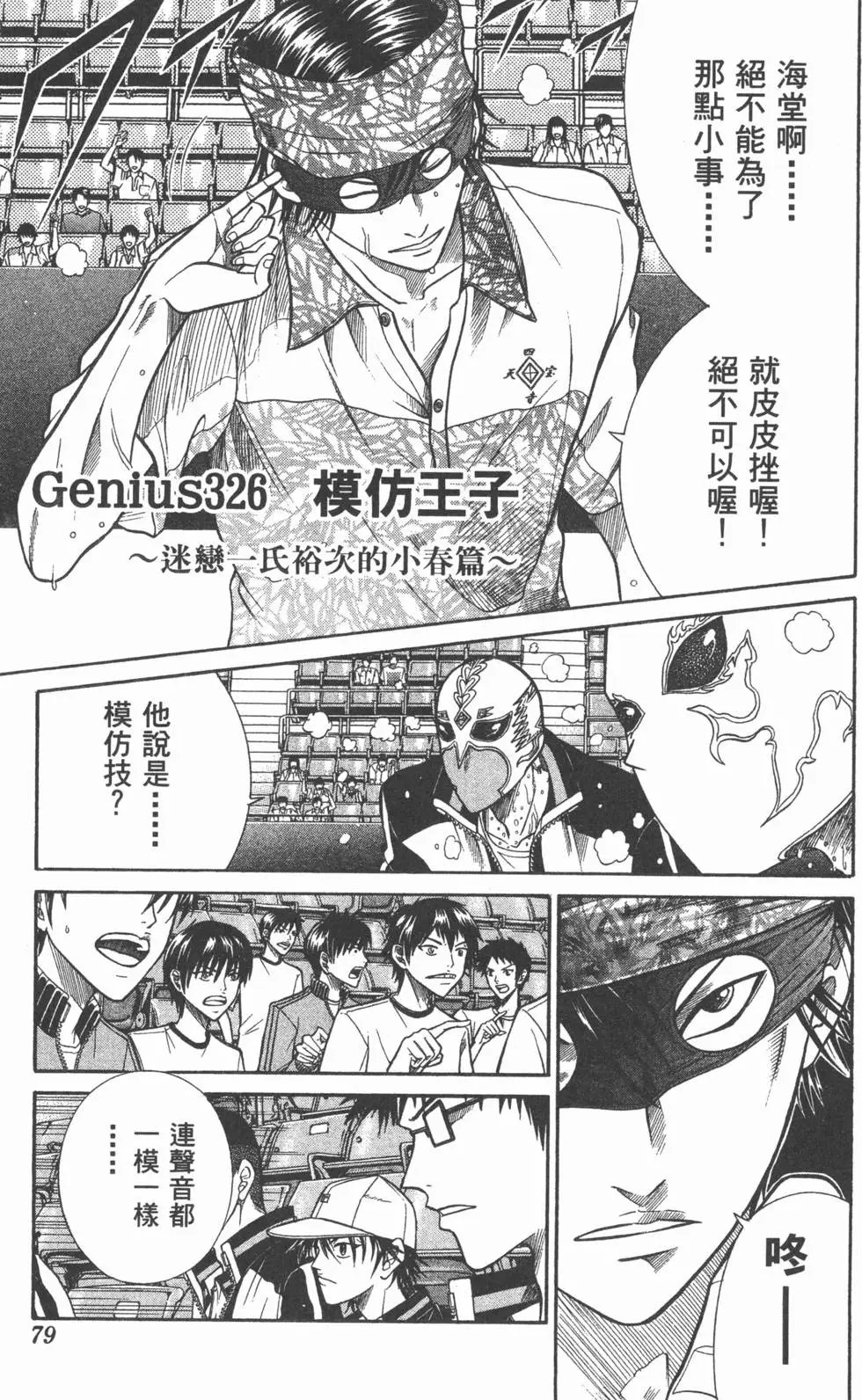 第37卷