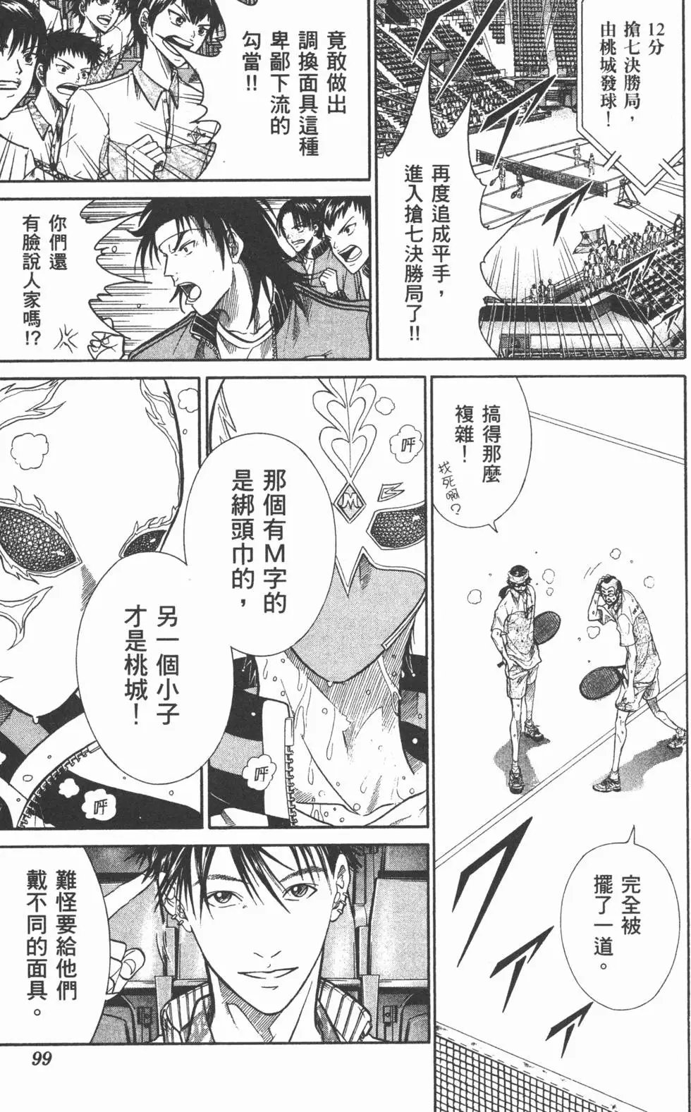 第37卷
