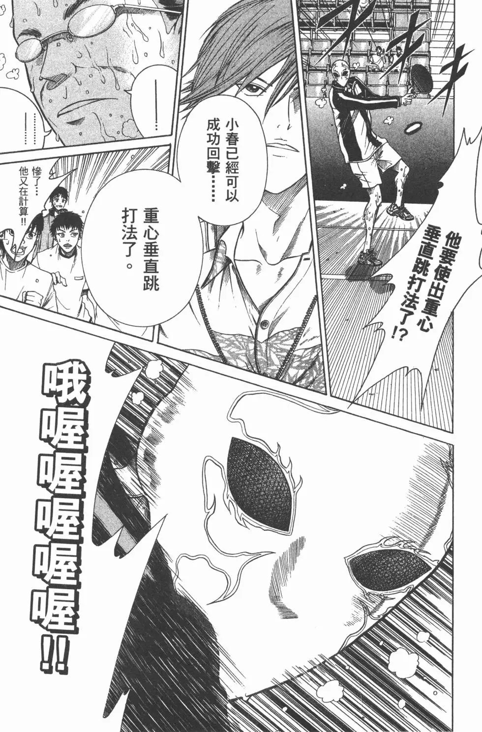 第37卷