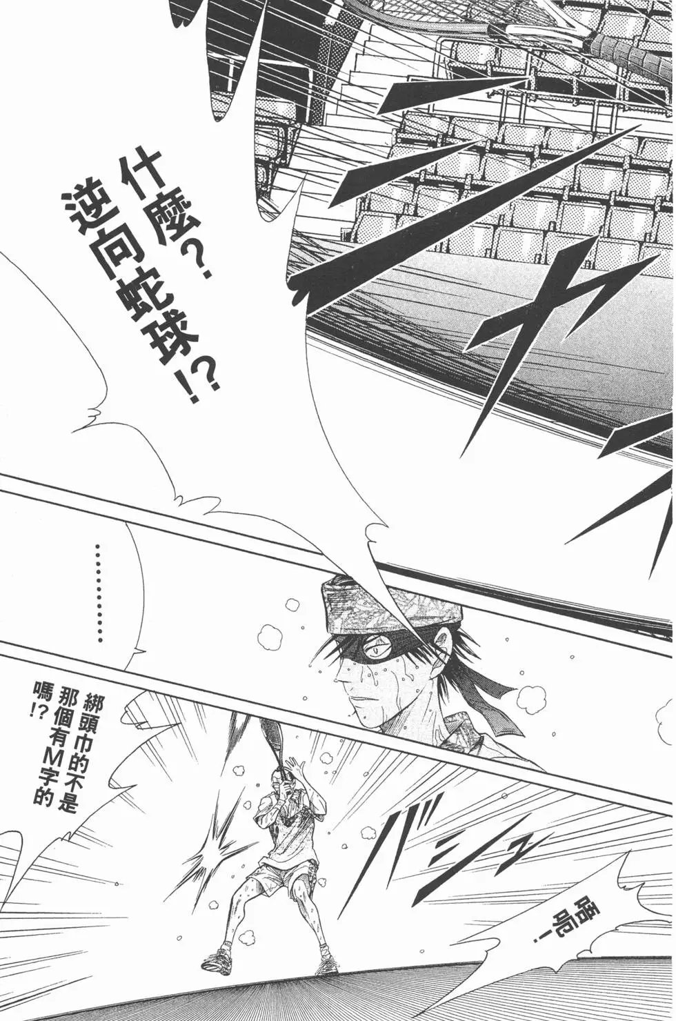 第37卷