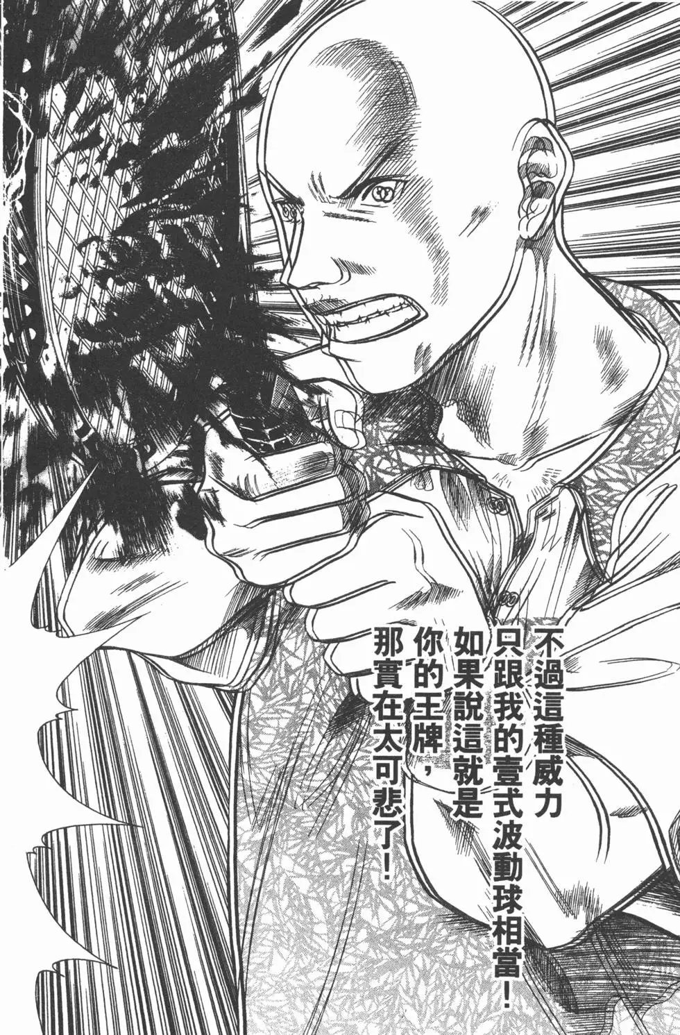 第37卷