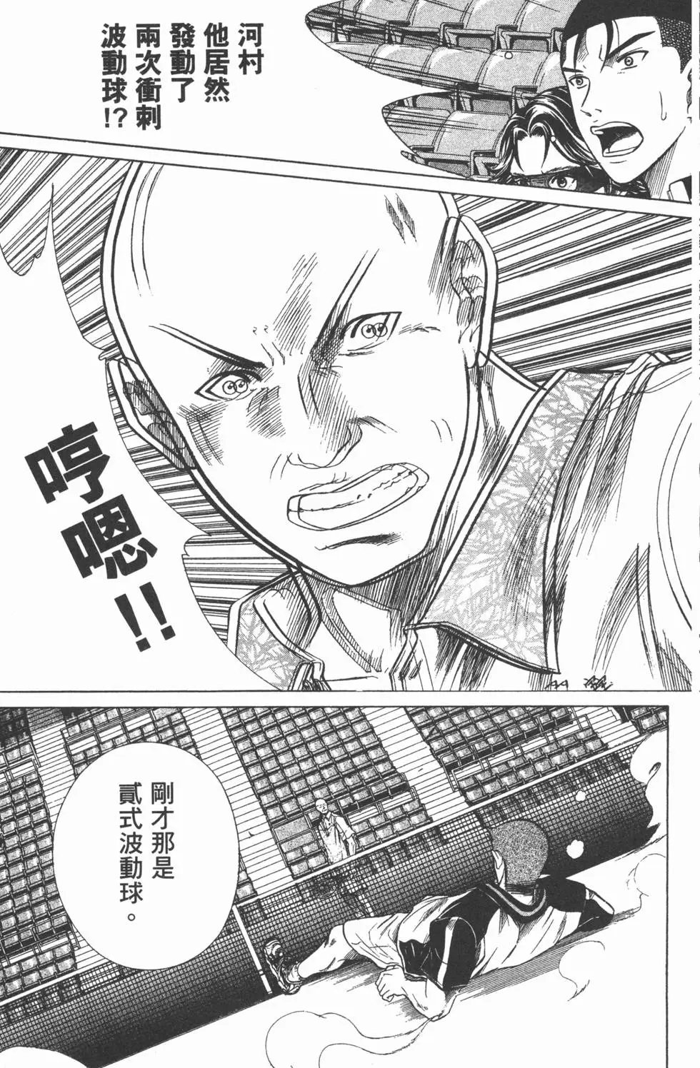 第37卷