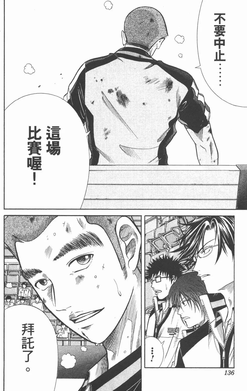 第37卷