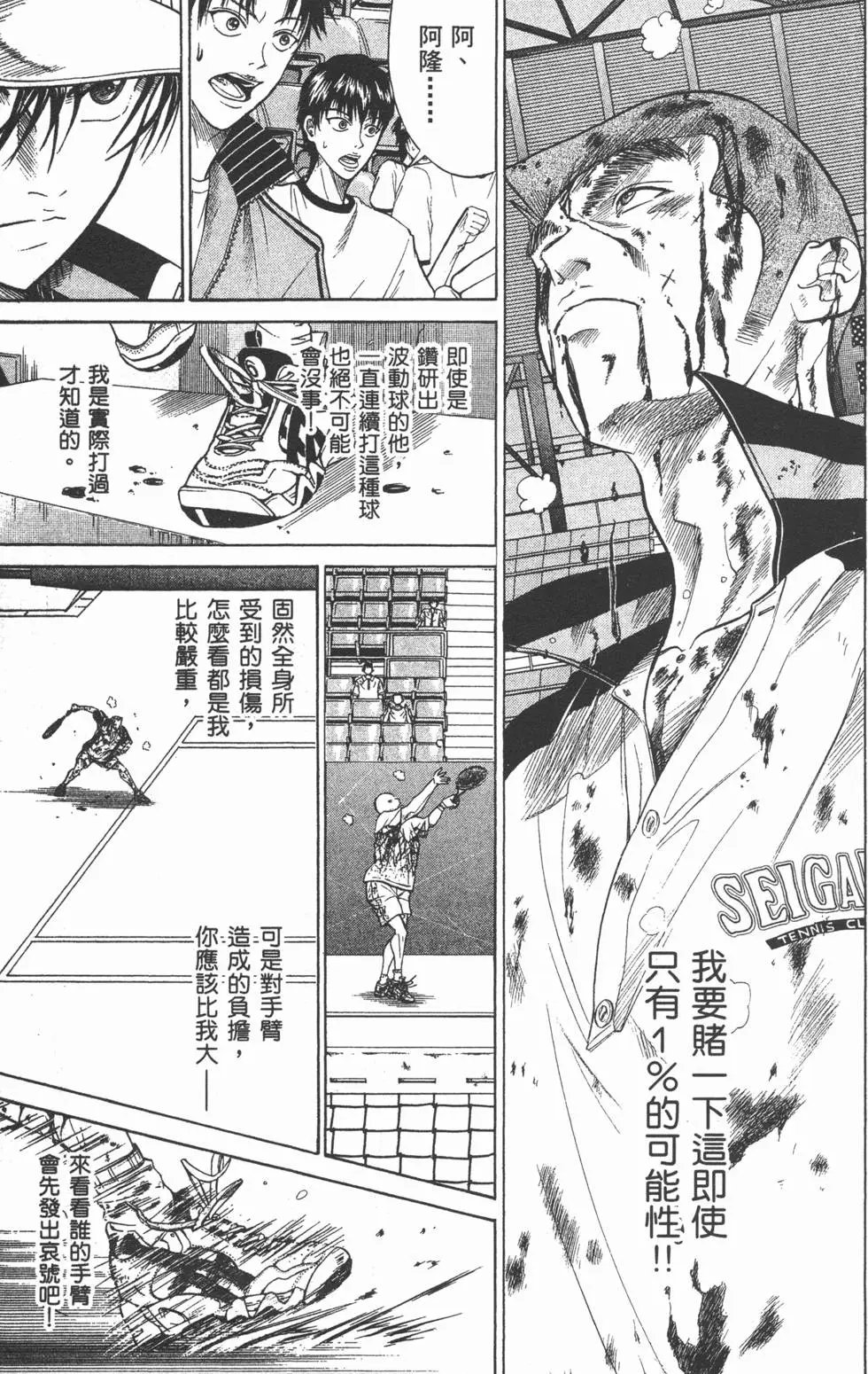 第37卷