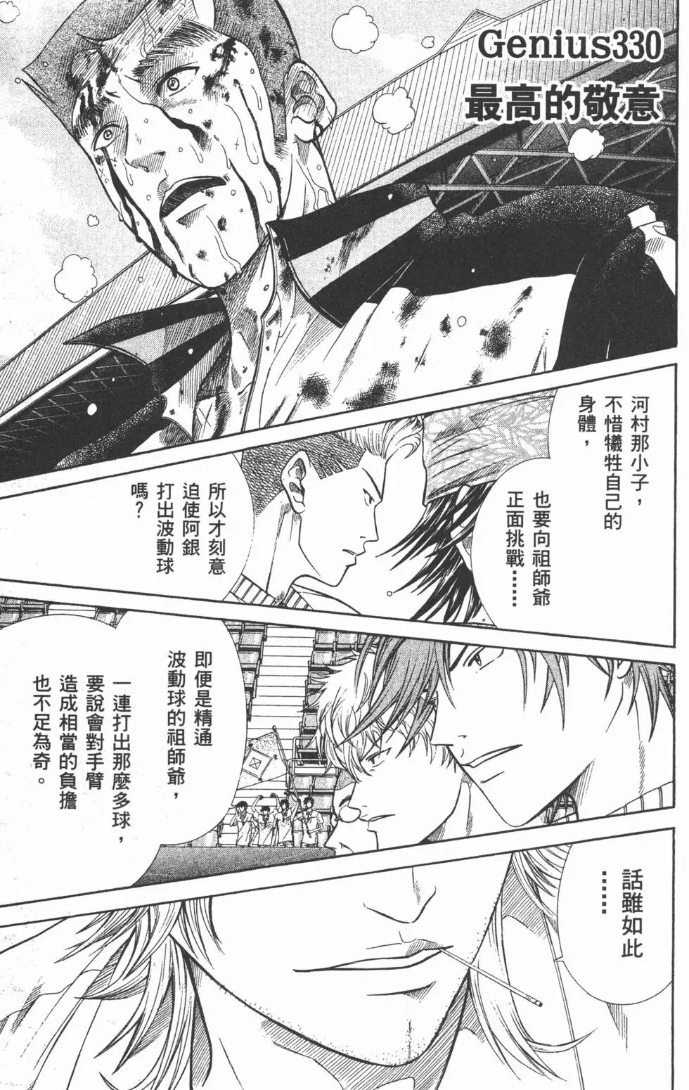 第37卷