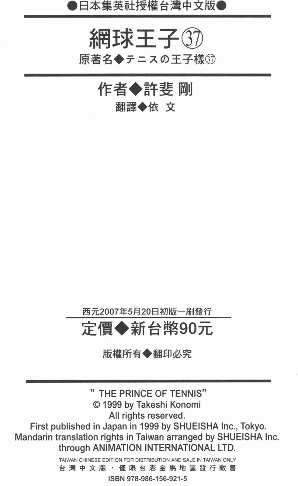 第37卷