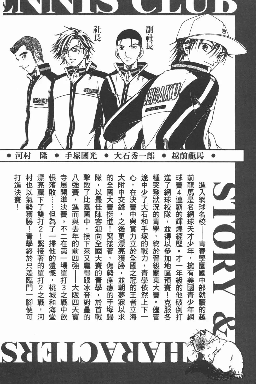 第38卷