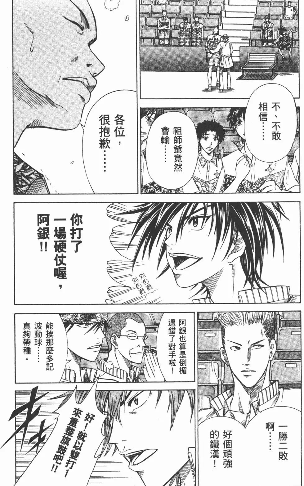第38卷