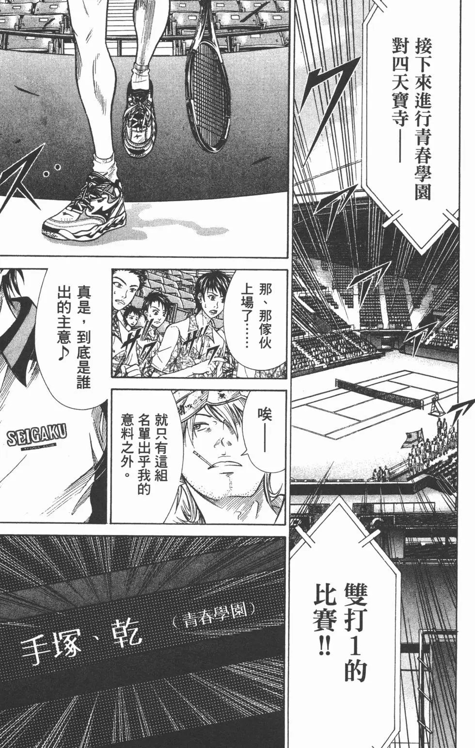 第38卷